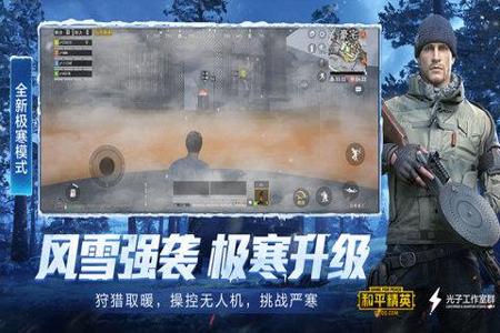 和平精英aj辅助怎么下载(和平精英辅助怎么下) 和平精英aj辅助怎么下载(和平精英辅助怎么下)