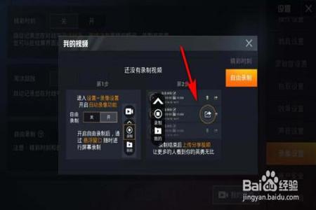 和平精英为什么都不封外挂（和平精英为什么不能开外挂）