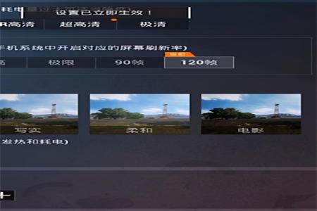 和平精英的外挂是什么样(和平精英外挂是什么样子的) 和平精英的外挂是什么样(和平精英外挂是什么样子的)
