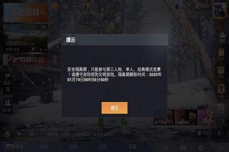 队友开外挂怎么举报和平精英（外挂怎么举报和平精英）