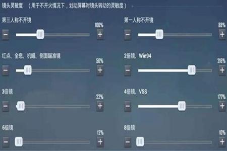和平精英辅助按键怎么设置(和平精英游戏辅助按键怎么设置) 和平精英辅助按键怎么设置(和平精英游戏辅助按键怎么设置)