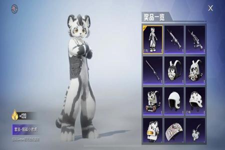 和平精英辅助模式有哪些皮肤(和平精英辅助都有哪些) 和平精英辅助模式有哪些皮肤(和平精英辅助都有哪些)
