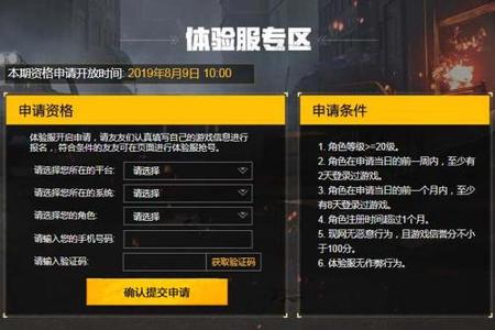 和平精英官方怎么确定开外挂(和平精英官方怎么检测开挂) 和平精英官方怎么确定开外挂(和平精英官方怎么检测开挂)