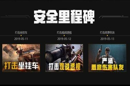 和平精英怎么搞物理外挂(和平精英物理挂) 和平精英怎么搞物理外挂(和平精英物理挂)