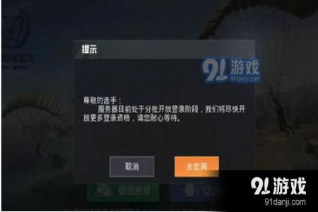 和平精英如何外挂不被举报(和平精英如何开挂不被举报) 和平精英如何外挂不被举报(和平精英如何开挂不被举报)