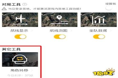 和平精英什么叫外挂(和平精英都有什么外挂) 和平精英什么叫外挂(和平精英都有什么外挂)