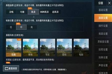 和平精英雷达辅助工具怎么用(和平精英辅助工具怎么打开) 和平精英雷达辅助工具怎么用(和平精英辅助工具怎么打开)