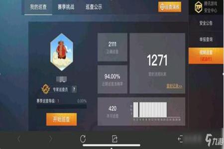 和平精英辅助下载购买地址在哪(和平精英辅助怎么下载) 和平精英辅助下载购买地址在哪(和平精英辅助怎么下载)