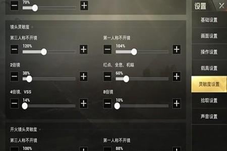 怎么加外挂的和平精英(怎样获得和平精英外挂) 怎么加外挂的和平精英(怎样获得和平精英外挂)