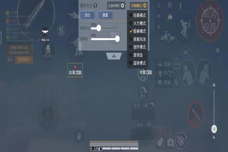 和平精英辅助工具合集怎么用(和平精英辅助工具怎么打开) 和平精英辅助工具合集怎么用(和平精英辅助工具怎么打开)