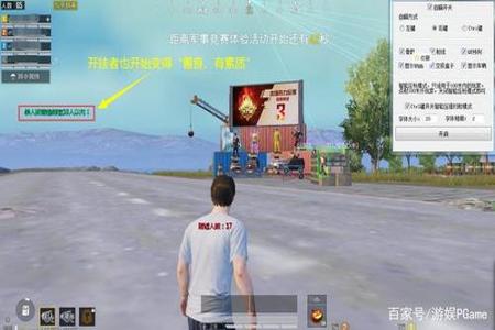 和平精英外挂为什么那么多泛滥(和平精英外挂为啥那么多) 和平精英外挂为什么那么多泛滥(和平精英外挂为啥那么多)