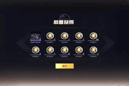 和平精英射击辅助套装有哪些(和平精英枪的配件有哪些) 和平精英射击辅助套装有哪些(和平精英枪的配件有哪些)