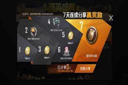 和平精英辅助免卡软件有哪些(和平精英辅助软件有哪些) 和平精英辅助免卡软件有哪些(和平精英辅助软件有哪些)