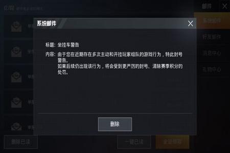 和平精英苹果版开挂辅助器（和平精英开挂辅助器下载安装）