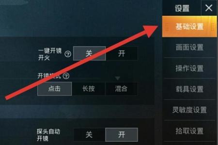和平精英外挂是怎么完成的(和平精英外挂是怎么做出来的) 和平精英外挂是怎么完成的(和平精英外挂是怎么做出来的)