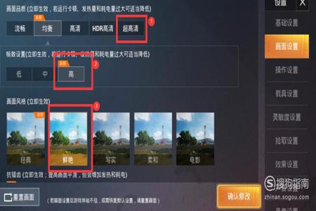 和平精英怎么关闭辅助摇杆(和平精英怎么关闭左右摇杆) 和平精英怎么关闭辅助摇杆(和平精英怎么关闭左右摇杆)