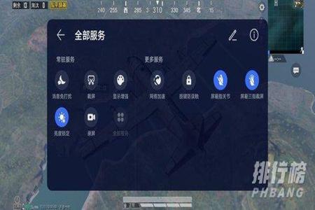 和平精英黑科技辅助器免费(和平精英黑科技辅助器名字) 和平精英黑科技辅助器免费(和平精英黑科技辅助器名字)