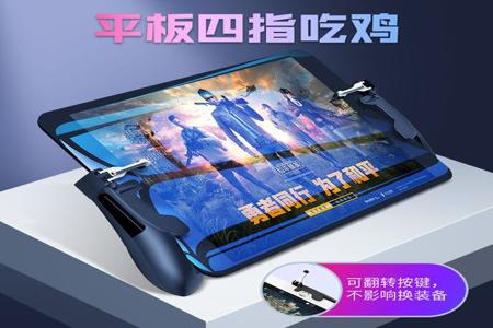 和平精英怎么辅助键位(和平精英怎么键位好操作) 和平精英怎么辅助键位(和平精英怎么键位好操作)