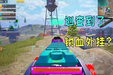 和平精英怎样当外挂侦查员(和平精英怎样当外挂巡查官) 和平精英怎样当外挂侦查员(和平精英怎样当外挂巡查官)