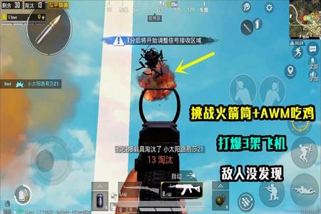 被外挂敌人攻击怎么办和平精英（和平精英如果被人攻击怎么办）