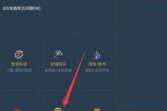 如何开启和平精英辅助功能（如何开启和平精英外挂功能）