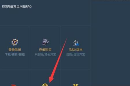 如何开启和平精英辅助功能（如何开启和平精英外挂功能）