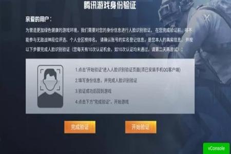 怎样举报和平精英开外挂(怎么有效地举报和平精英外挂) 怎样举报和平精英开外挂(怎么有效地举报和平精英外挂)