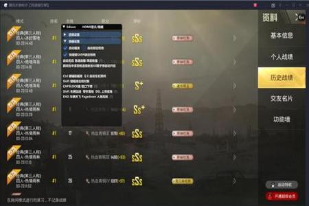 和平精英国际服如何开辅助(和平精英国际服开辅助视频) 和平精英国际服如何开辅助(和平精英国际服开辅助视频)