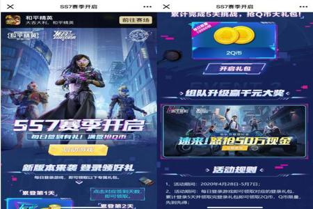 和平精英辅助官网免费(和平精英星星辅助官网) 和平精英辅助官网免费(和平精英星星辅助官网)