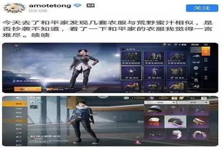 和平精英外挂有哪些应用(和平精英外挂功能有哪些) 和平精英外挂有哪些应用(和平精英外挂功能有哪些)