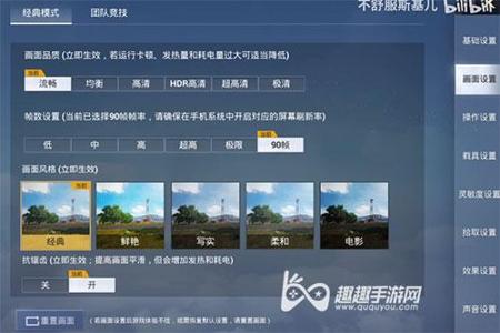 和平精英辅助工具软件哪个好用(和平精英辅助器软件哪个好用) 和平精英辅助工具软件哪个好用(和平精英辅助器软件哪个好用)
