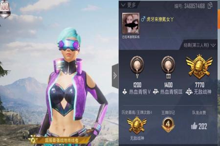 和平精英外挂有多少(和平精英外挂大概多少) 和平精英外挂有多少(和平精英外挂大概多少)