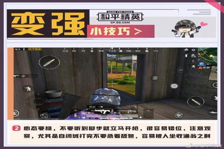 和平精英有什么外挂群(和平精英有什么外挂) 和平精英有什么外挂群(和平精英有什么外挂)