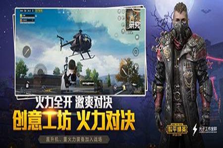 手机和平精英无后座外挂(安卓手机和平精英外挂) 手机和平精英无后座外挂(安卓手机和平精英外挂)