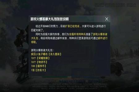和平精英辅助器软件是真的吗(和平精英辅助软件会封号吗) 和平精英辅助器软件是真的吗(和平精英辅助软件会封号吗)