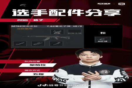 和平精英辅助是怎么弄的(和平精英辅助功能怎么弄) 和平精英辅助是怎么弄的(和平精英辅助功能怎么弄)
