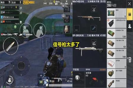 和平精英有能让人动不了的外挂吗(和平精英有打不死的外挂吗) 和平精英有能让人动不了的外挂吗(和平精英有打不死的外挂吗)