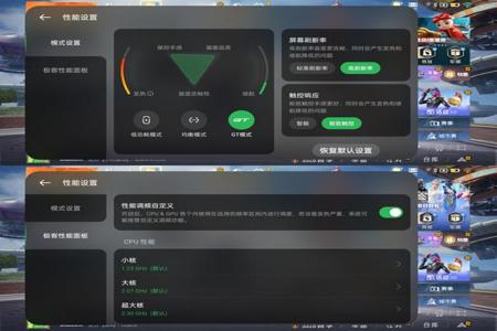 和平精英需要开辅助器吗(和平精英要开辅助触控吗) 和平精英需要开辅助器吗(和平精英要开辅助触控吗)
