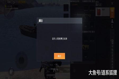 怎么快速举报和平精英外挂(怎么举报队友和平精英外挂) 怎么快速举报和平精英外挂(怎么举报队友和平精英外挂)