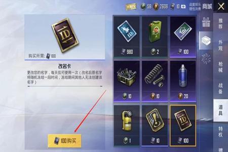 和平精英辅助器多功能无广告(和平精英辅助多功能) 和平精英辅助器多功能无广告(和平精英辅助多功能)