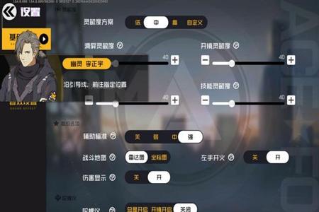 怎样下载和平精英辅助挂(怎么下载和平精英自瞄挂) 怎样下载和平精英辅助挂(怎么下载和平精英自瞄挂)