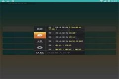 辅助打和平精英的软件叫什么（辅助和平精英的软件）