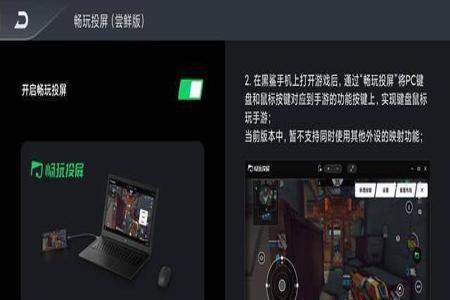 黑鲨3s玩和平精英有准星辅助吗(黑鲨3s玩和平精英如何) 黑鲨3s玩和平精英有准星辅助吗(黑鲨3s玩和平精英如何)