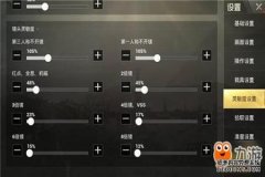 和平精英雷达外挂怎么用（和平精英雷达怎么用）