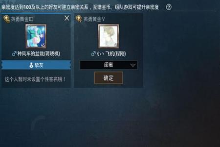 和平精英遇到外挂了怎么办(玩和平精英遇到外挂该怎么办) 和平精英遇到外挂了怎么办(玩和平精英遇到外挂该怎么办)