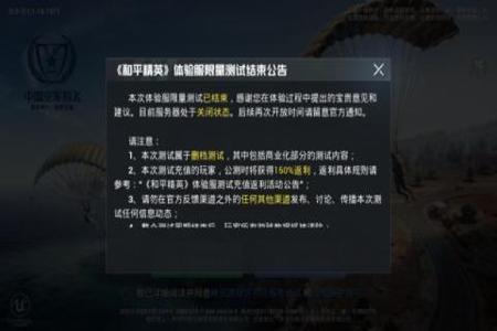 和平精英怎样开启外挂审核(和平精英怎样才能开外挂) 和平精英怎样开启外挂审核(和平精英怎样才能开外挂)
