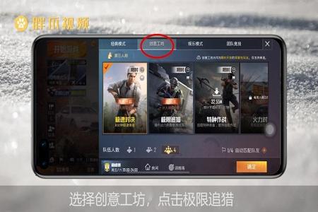和平精英外挂该怎么对付(和平精英外挂该怎么植入) 和平精英外挂该怎么对付(和平精英外挂该怎么植入)