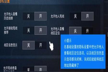 和平精英外挂怎么找回来(和平精英外挂要怎么找) 和平精英外挂怎么找回来(和平精英外挂要怎么找)