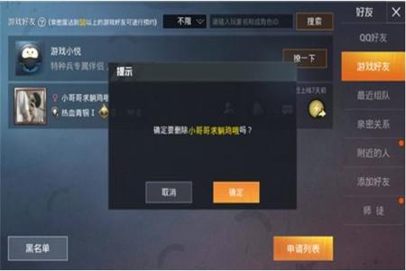 辅助跟随有什么用和平精英(屏蔽有用吗和平精英) 辅助跟随有什么用和平精英(屏蔽有用吗和平精英)