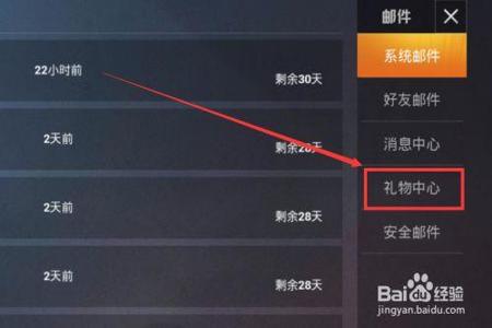苹果外挂和平精英怎么开(苹果怎么查外挂和平精英) 苹果外挂和平精英怎么开(苹果怎么查外挂和平精英)